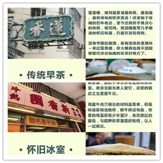 香港美食推介：来这些地方让你见识一下香港人对吃执着得可爱~！