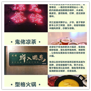 香港美食推介：想要又好吃、又有趣味的创意美食就来这里品尝吧！