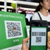 “微信支付HK”将全面适用香港各大消费场景