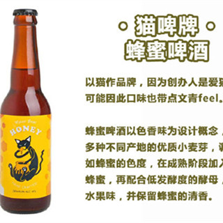 人生就像香港手工啤，你永远猜不到下一口的惊喜滋味！