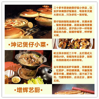 香港美食推介：爆个料！原来轮胎人最爱香港大排档！