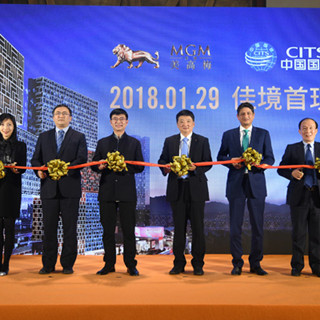 美狮美高梅隆重推出尊贵开幕住宿优惠