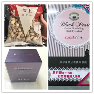 香港晒货：周末赴港扫货回家分享（赫拉、楼上、膳魔师等）