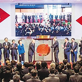 “沪港通”运行三周年 为两地资本融通“铺路架桥”