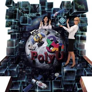 香港理大开放日体验游宿舍「开飞机」