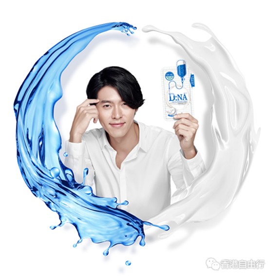 美迪惠尔mediheal代言人 玄彬