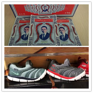 香港晒货：昨天赴港购物回来分享（圣罗兰、蜈蚣丸、NIKE）