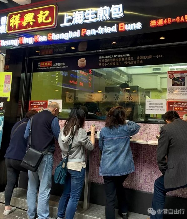香港美食推介：去HK必吃！祥兴记上海生煎包 皮薄、底脆、汁多、肉鲜！