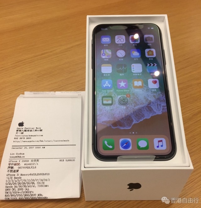 iphone x 不需预约可直接到店购买!实拍香港苹果手机