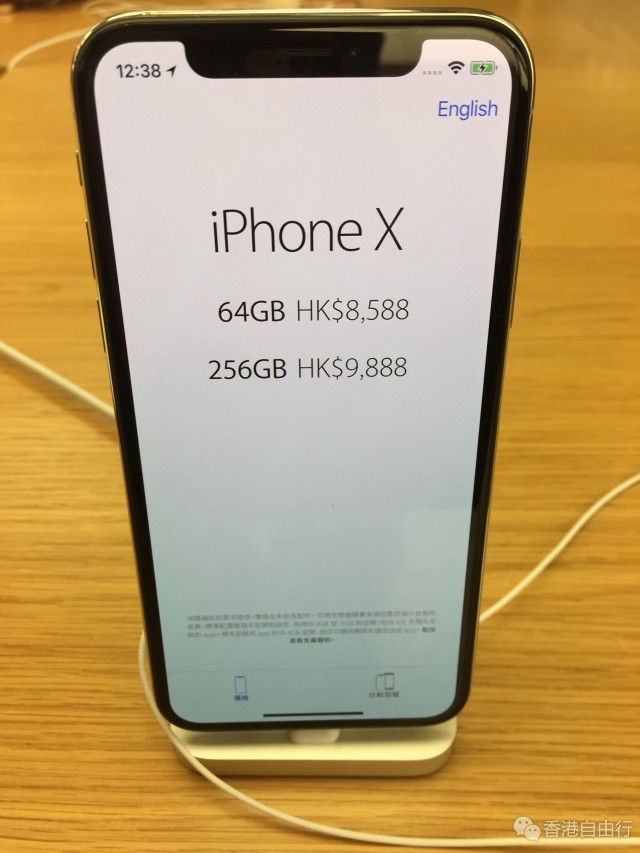 Iphone X 不需预约可直接到店购买!实拍香港苹