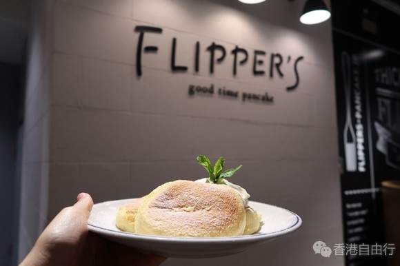 香港美食推介：FLIPPER'S来自东京的人气班戟店