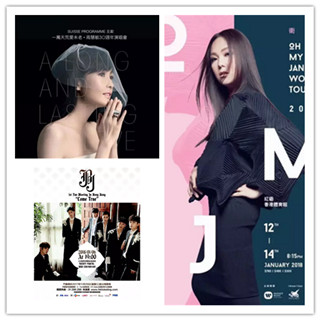 香港旅行：2018年HK演唱会超全清单，你想着的歌手都在这里！