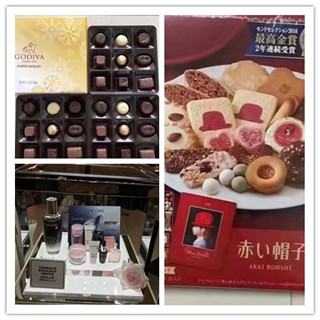 香港晒货：年前过港购买年货晒一波（兰蔻、楼上、金莎巧克力等）