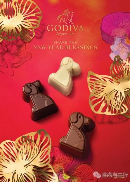 香港美食推介：GODIVA「新年巧克力限量系列」
