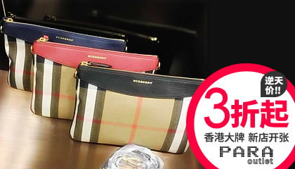 大牌新店开张FENDI、PRADA、GUCCI、LV包包3折起！