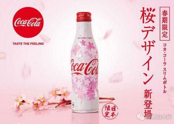 崇光超市「日本桃味及樱花限量版可口可乐」