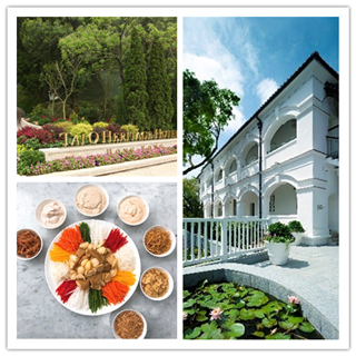 香港大澳文物酒店呈献“2018风生水起”新春庆祝活动