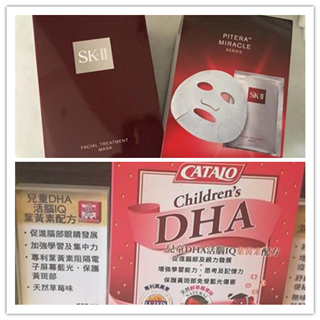香港晒货：专门去HK购买SK-II的面膜+晒晒实拍家得路产品报价