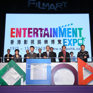 香港国际影视展开幕　多家内地参展商首设展馆