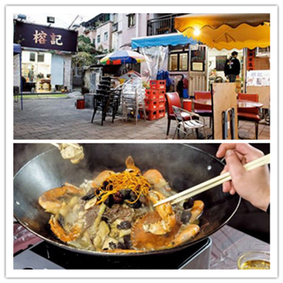香港美食推介：想吃鸡煲的话就来元朗围村这家私房小店吧！