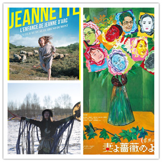 我敢说这是全网最强的“香港国际电影节”观影攻略