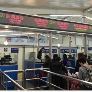 澳门2月入境游客量创下三年半来单月新高