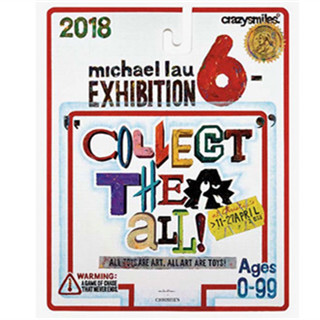 Michael Lau 与佳士得合作香港拍卖展《COLLECT THEM ALL!》