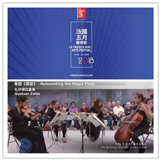 香港旅行：HK法国五月艺术节踏入26周年啦！