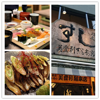 香港美食推介：吃货福利！每次都要排起长队的梅丘寿司の美登利来港啦！