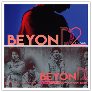 香港旅行：5月限定！Beyond传奇35周年展览