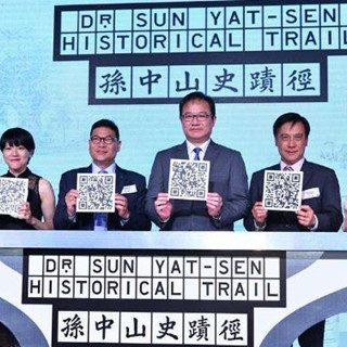 孙中山史迹径更新成香港全新文化景点
