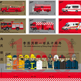 AR技术融入“香港消防处一百五十周年”邮票