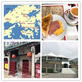 香港自由行攻略：下一站，小女子的HK两日游（华星冰室、谭公庙、海防博物馆等）