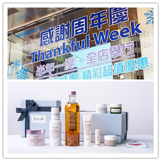 铜锣湾sogo半年一度感谢周又来 有什么扫货攻略？！