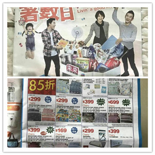 澳门晒货：晒晒澳门购物回来实拍来来着数日报价海报