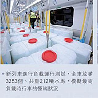 港铁东铁线新车变九卡更宽敞！