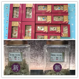 香港晒货：专程过港购物回来晒一晒实拍楼上燕窝报价