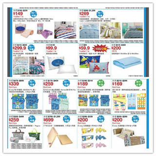 澳门晒货：晒晒澳门扫货回来实拍新一波来来着数日报价海报