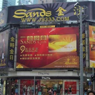 夏日炎炎到哪里去，澳门金沙旅游景区等你来！