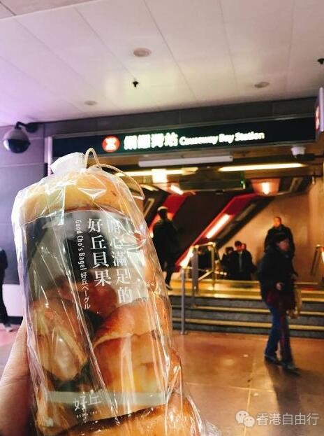 香港美食推介：好丘快閃期間限定店 首站來到「HK」