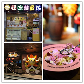 香港自由行：去红磡只懂得看红馆演唱会？那你可能会错过了这些明星打卡地！