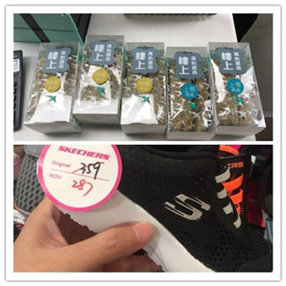 香港晒货：专门去HK购买楼上和斯凯奇归家分享一下战利品