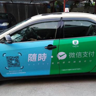 澳门搭的士支持微信支付 无Cash照样游遍澳门