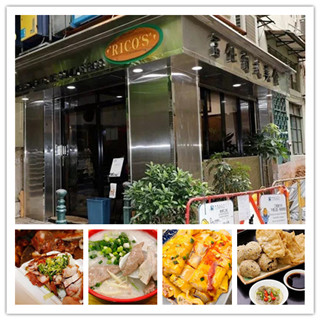 澳门大众平价美食餐厅推介！