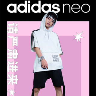 香港时尚：生来好动 adidas neo易烊千玺创意官限定系列“严肃”来袭！