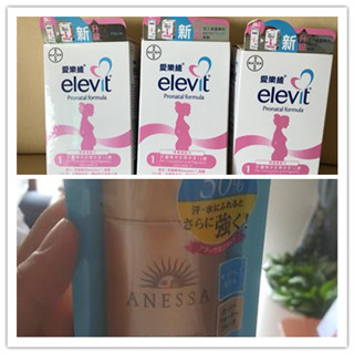 香港晒货：休假期间过港采购爱乐维和安耐晒回来分享一波