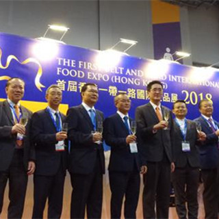 首届香港“一带一路”国际食品展开幕