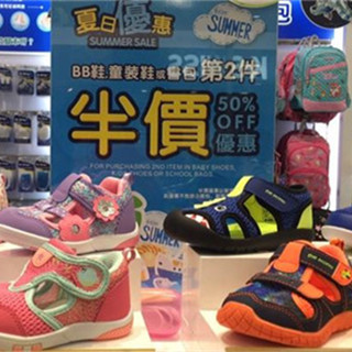 香港晒货：周六过港购买江博士儿童鞋并附实拍图分享