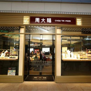 大陆游客蜂拥而至 周大福首季香港同店销售暴涨26%