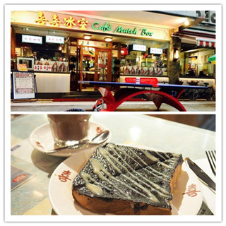 香港美食推介：喜喜冰室用老时光里的港式魅力陪你偷回流逝的岁月！